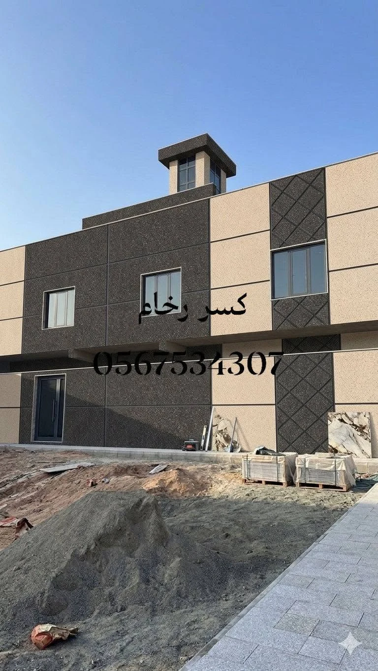 تجديد واجهة سكنية بالكامل - حي الصحافة